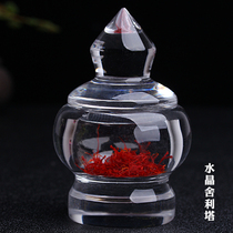 Nature Crystal Small Number Net Body Sherita посвященная бутылке Shelley Treasure Bottle of the Hide Buddha Tagau