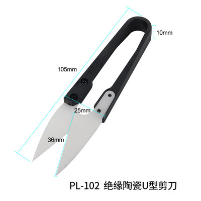 U- 형태의 단열재 세라믹 가위 전기 휴대 전화 수리 배터리 라인 절단 양성 및 음성 전극 비전도 피크 이익