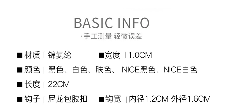 √radic dải đồ lót chống trượt khóa áo ngực dây đeo khóa đồ lót chống trượt đai chống trượt dây đeo khóa chống trượt đồ lót - Vai tráng