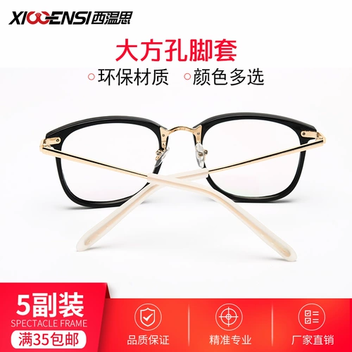 Нескользящие очки, силиконовые носки, аксессуары, защита для ушей