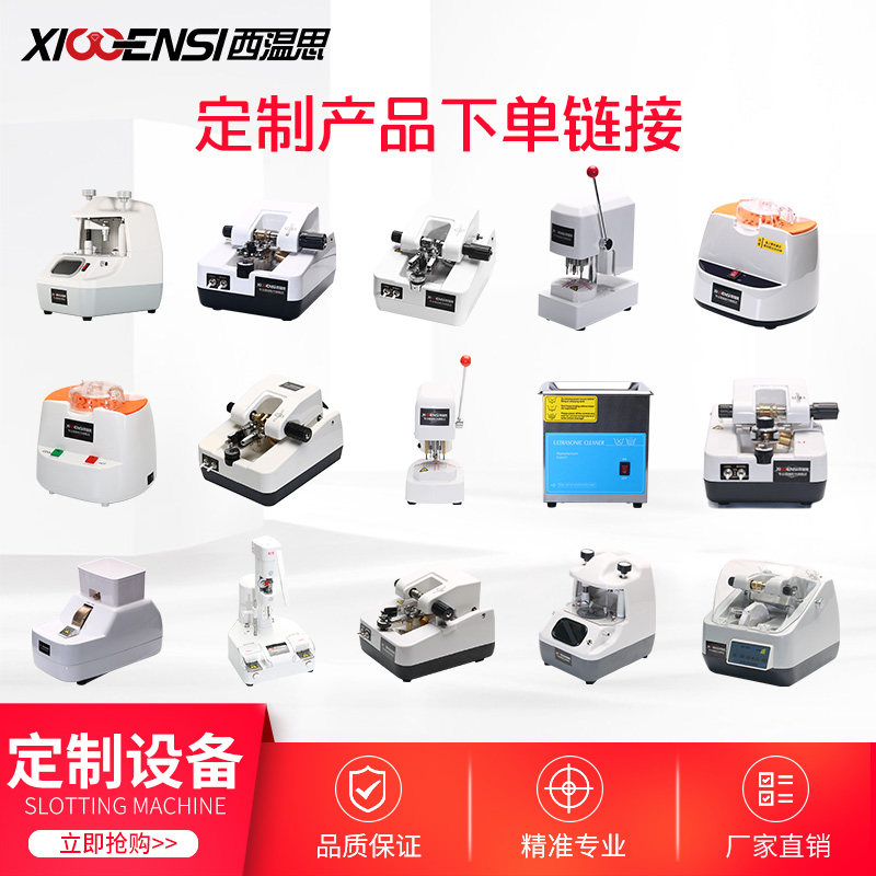 定制产品拍此链接