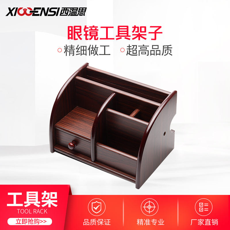 Glasses tool holder tool table placement table screwdriver tool pliers accessories nose pad storage tool box storage box storage box