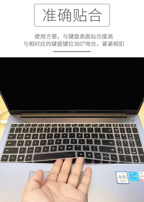 Thích hợp cho phim bảo vệ bàn phím máy tính xách tay Huawei MateBook D16 Miếng dán máy tính 16 inch Miếng dán chống bụi phím RLEF-16S tấm lót lõm và lồi, phụ kiện phim màn hình phím màu trong suốt
