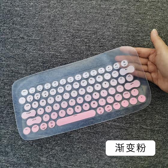 适用于星巴克Lofree洛斐菲联名键盘保护膜无线蓝牙机械按键防尘套台式机电脑凹凸垫罩键位全覆盖配件