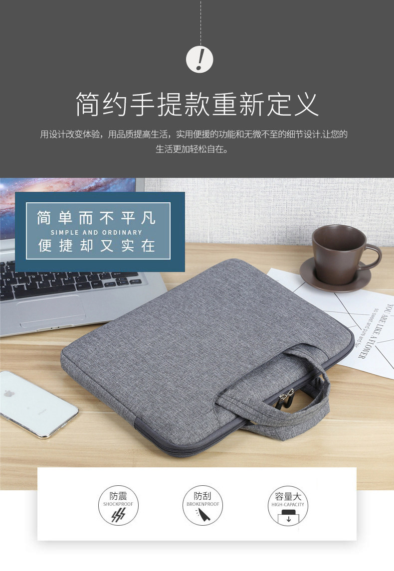 手提电脑内胆 图2