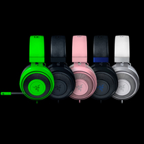 Razer Razer North Sea Troll head wear 7 1-channel gaming headset Powder crystal Quicksilver eat chicken headset