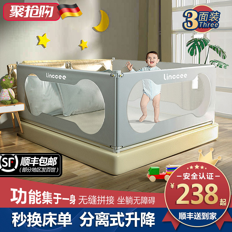 Bed fence baby anti-fall fence bed fence baby anti-drop guardrail children prevent falling bedside safety raised railing