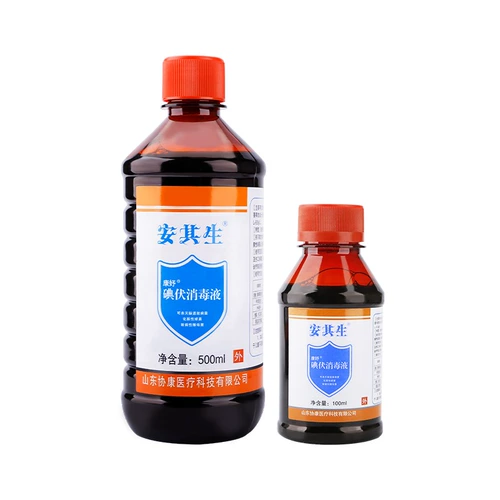 Антибактериальное дезинфицирующее средство для домашнего использования для хранения пуповины, 500 мл, 100 мл