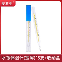 【Широкий Qisheng -Ecren】 5