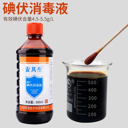 Антибактериальное дезинфицирующее средство для домашнего использования для хранения пуповины, 500 мл, 100 мл