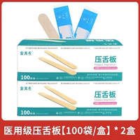 100 таблеток (всего 2 коробки)