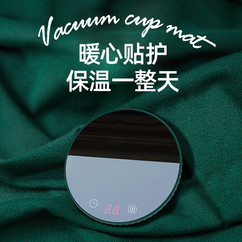 Puzhi 55 degree constant temperature coaster Bao warm warm cup heater Hot milk artifact Insulation base Water cup heating coaster