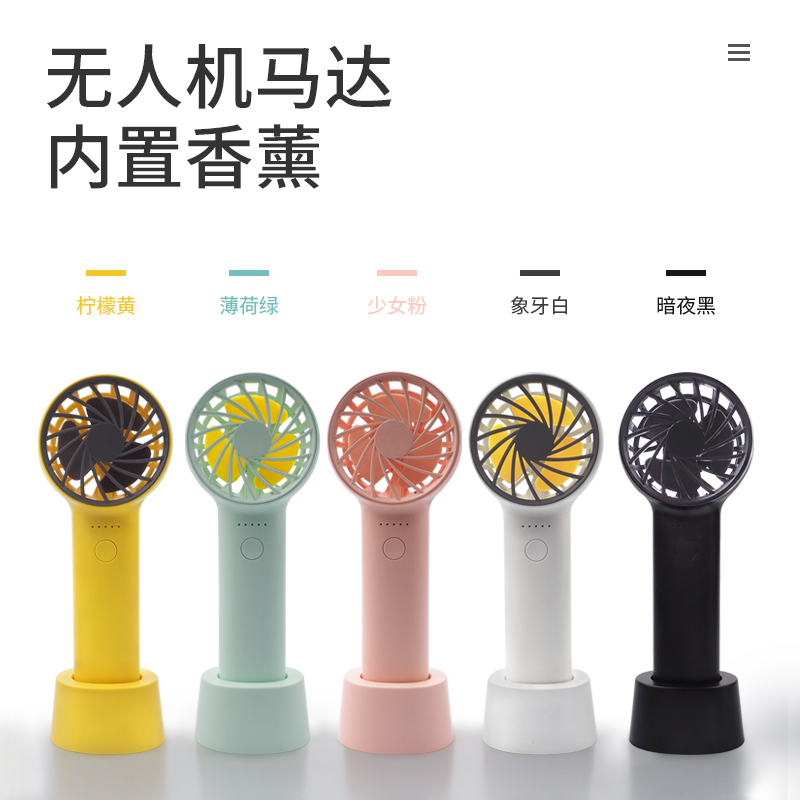 Puzhi Handheld Small Fan Usb Charging Office Desktop Electric Fan Summer Portable is small and small