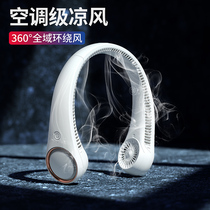Wei Ya recommended]Puzhi leafless halter neck fan Lazy fan Dormitory USB charging mini small fan Portable portable small head-mounted fan halter neck