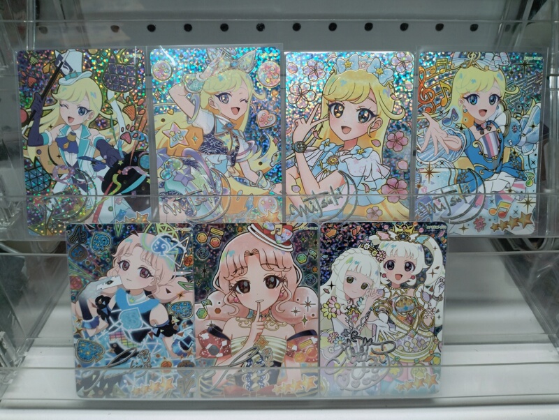 Secret Idol Princess Four-Star Signature Card: Hoshikawa Mizuki, Nijidojo Chuki