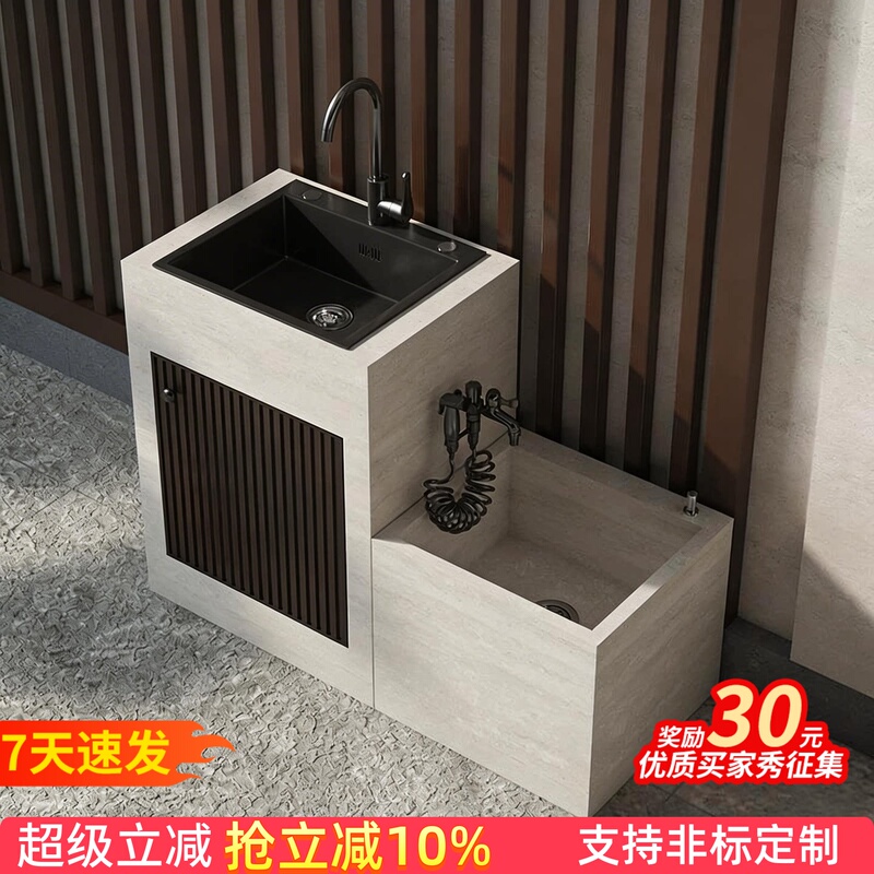 Slate Outdoor Courtyard Washbasin Mop Sink Combination Villa Garden Outdoor Balcony Pool Sink Washbasin Slate Outdoor Courtyard Washbasin Mop Sink Combination Villa Garden Outdoor Balcony Pool Sink Washbasin