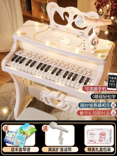 Немецкая детская игрушка-пианино, многофункциональная электронная клавиатура для начинающих с микрофоном, подарок на день рождения для девочек