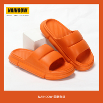 Slippers womens summer wear thick bottom step on shit non-slip soft bottom home indoor home couple bath super soft bathroom