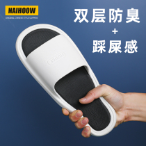 Slippers Summer home mens summer indoor home bathroom bath non-slip deodorant soft bottom ins tide outside wear