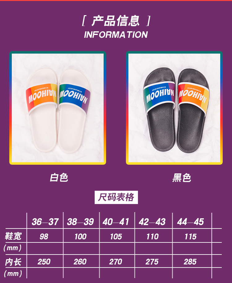 Dép cầu vồng mùa hè cho nam nhà nam nữ trong nhà mặc trong nhà tắm chống trượt 2019 - Trang chủ dép đi trong nhà đẹp