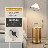 Золото+12 Вт три -лоролочные изменения света