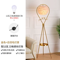 Золото+белое перьев капюшон+12 ватт трех яркости передачи