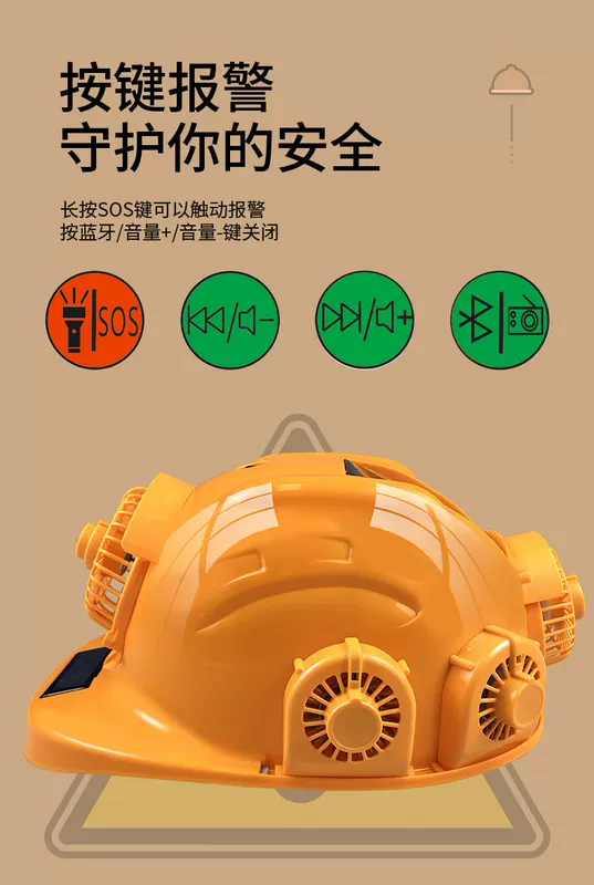 nón công trường Mũ bảo hộ lao động an toàn có quạt năng lượng mặt trời mũ điều hòa không khí lạnh làm mát có thể sạc mũ bảo hiểm