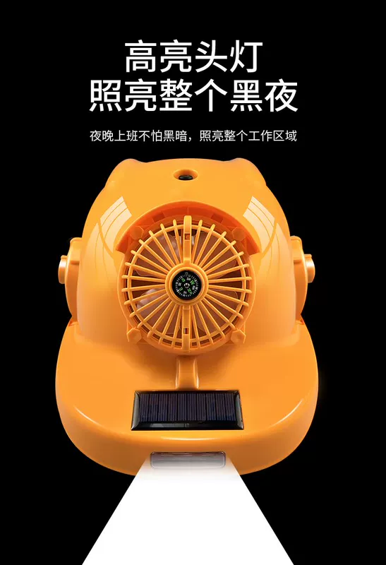 nón công trường Mũ bảo hộ lao động an toàn có quạt năng lượng mặt trời mũ điều hòa không khí lạnh làm mát có thể sạc mũ bảo hiểm