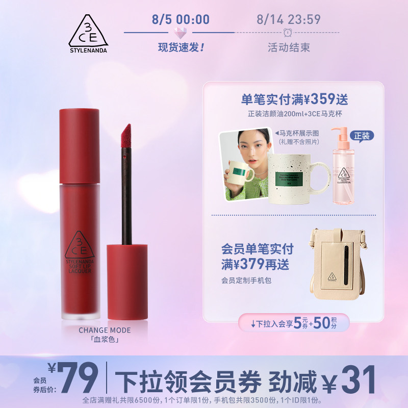 3CE Sanxi Yu Yu Yu Yu Yu Yu Li Li Lin in the Mist fog girls