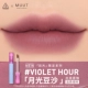 【Ограниченная упаковка】#VIOLET HOUR «Паста из бобов лунного света»