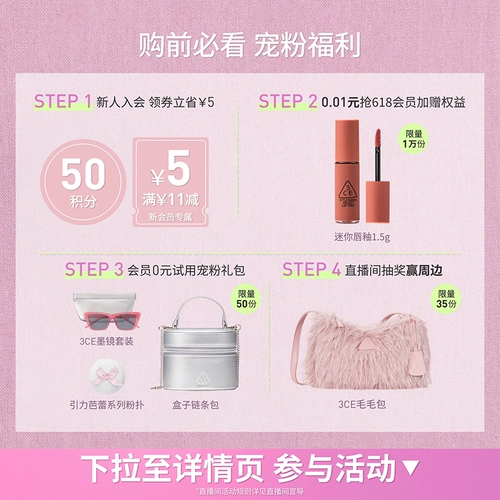 3CE, база под макияж, матовая тени для век, на каждый день, в коричневых тонах, подарок на день рождения