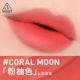 #Coral Moon 