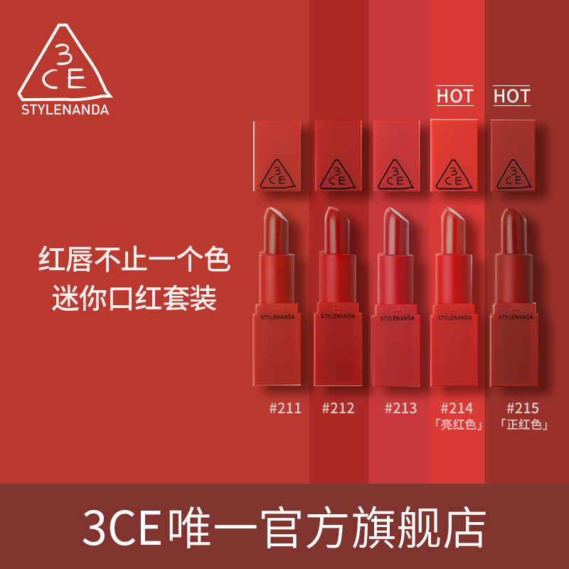 (official) 3CE mini-mouth red suit matt dirty orange 116 red palm 909 lasting easy to color
