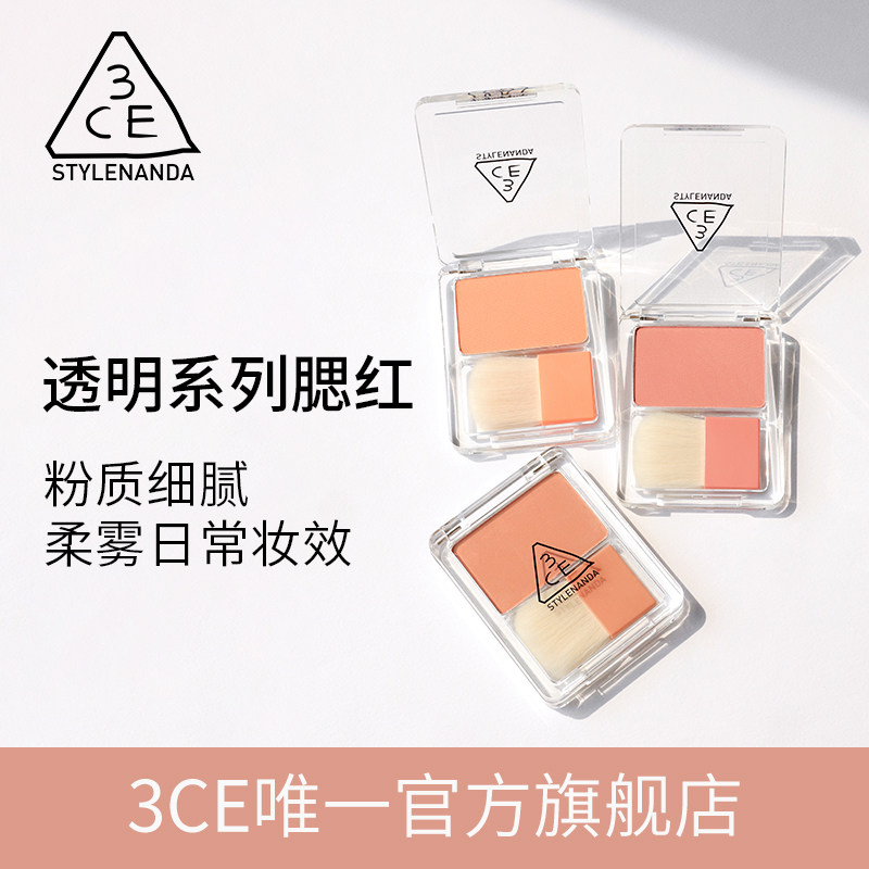 3CE soft blush blush P-Taobao