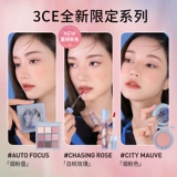 3CE, тени для век, румяна, официальный продукт, 12 цветов