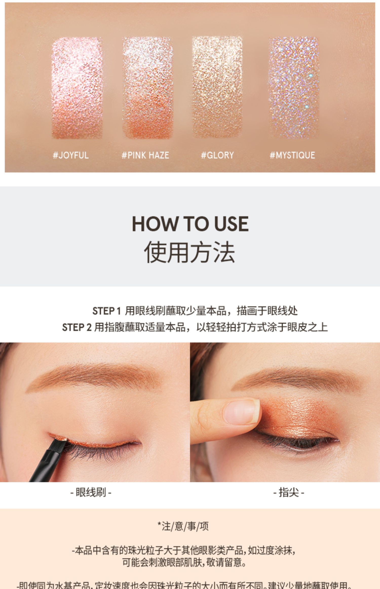 [Chính thức xác thực] 3CE chất lỏng bóng mắt chất lỏng bóng kim cương Crystal kim cương sáng bóng lâu dài không mặc quần áo - Bóng mắt bảng mắt morphe jaclyn hill