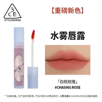 [Зеркальная серия-вода тумана губа роса] #chasing Rose 