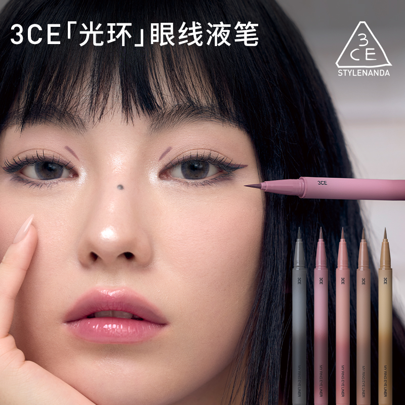 【公式正規品】3CE ハローアイライナーペンシルは、極細で防水・防汗、長持ちでにじみにくい初心者向けブラウンです。
