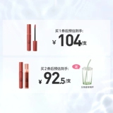 3CE, база под макияж, блеск для губ, помада, чай горный улун, чай с молоком, подарок на день рождения