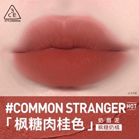 【Milk Lip Pure】 #common незнакомец 