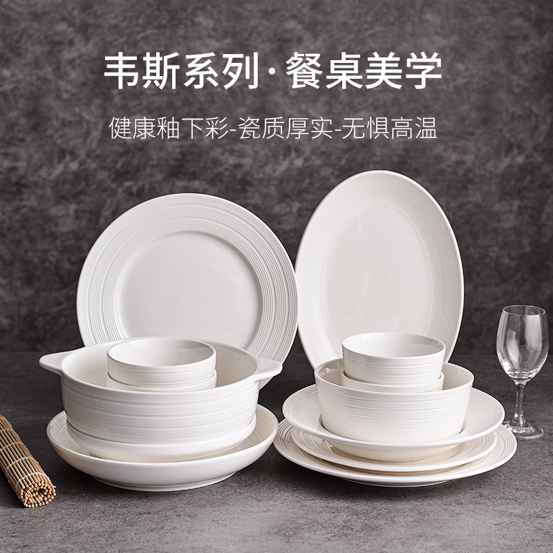 White Bowl and Plate Set, Household Plate and Bowl Tableware Set, Japanese-Style Bowl and Plate, Light Luxury, High-End Feel, Ceramic Dish Plate