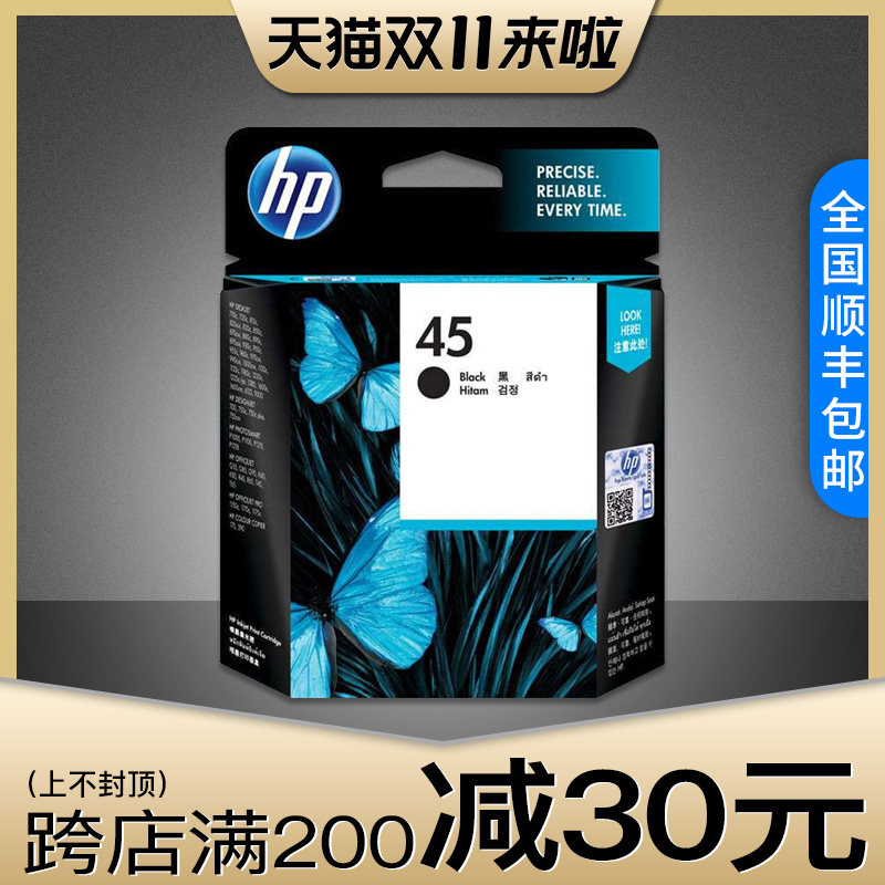 Original HP 45 Cartridge HP 51645A black 78 color 710c 815C 1180C 1280C printer cartridge