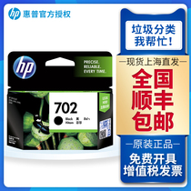 Original HP 702 ink Cartridge HP 702 CC660AA J3508 J3608 J5508 J3606 Black Color printer ink Cartridge