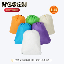 Bouquet Double Draw Rope Backpack Bag Custom Print LOGO Training Travel Fitness Men And Women Student Cashier Bags Wholesale