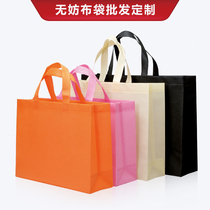 Non-woven bag Handbag Spot Pure Color Cashier Bag Custom Shopping Bag Advertising Clothing Bag Subbook to print logo