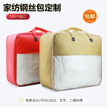 Red Non-woven Fabric Home Textile Quilt Wedding Cotton Quilted Quilted Bag Winter Quilted With Blanket Transparent Packaging Hand Upscale