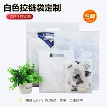 White Non-woven Fabric Plastic Transparent Bag Clothing Bag Packaging Zipped Bag Clothes Self-proclaimed Bag can be made LOGO Spot