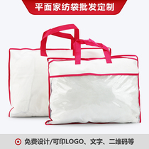 Red Non-woven Fabric Home Textile Packaging Bag Cotton Quilted By Air Conditioning Blanket Bag Set As Pillow Pillow Core Bag Print Wholesale