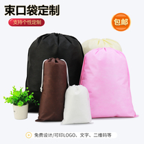 Pure colour non-woven fabric bunches double draw rope pockets pull rope small cloth bags custom printed clothes debris toy cashier bag