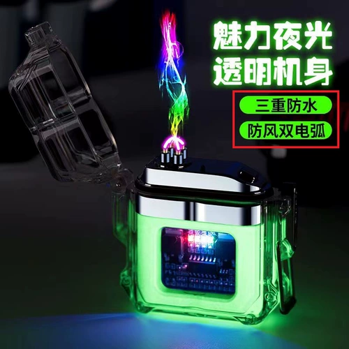 Ветрозащитная креативная прозрачная зажигалка с зарядкой, популярно в интернете